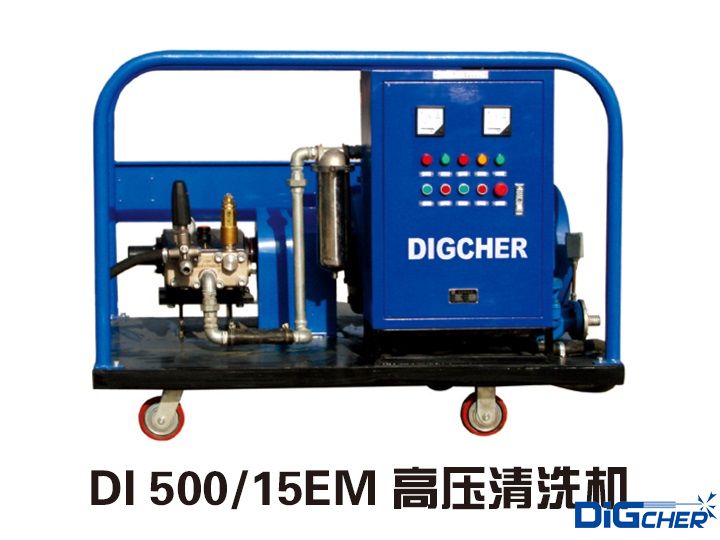 DI 500 15EM 高壓清洗機(jī)