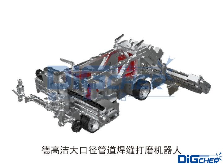 德高潔大口徑管道焊縫打磨機器人