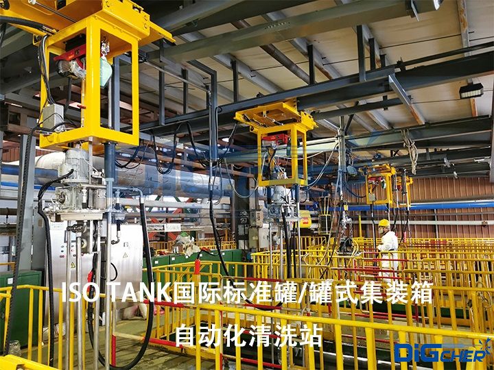 ISO TANK��(gu��)�H��(bi��o)��(zh��n)�޹�ʽ���b���Ԅ�(d��ng)����ϴվ