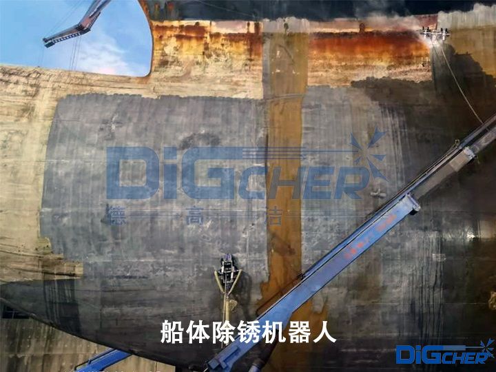 船體除銹機(jī)器人