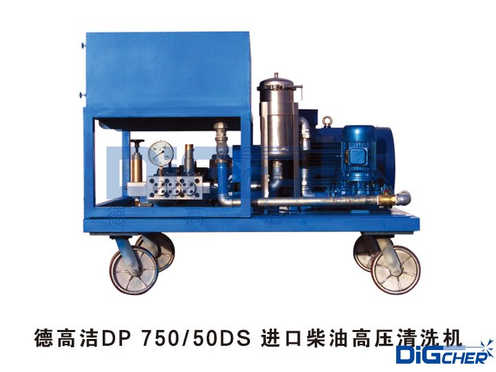 �¸ߝ�DP 750 50DS �M(j��n)�ڲ��͸߉���ϴ�C(j��)