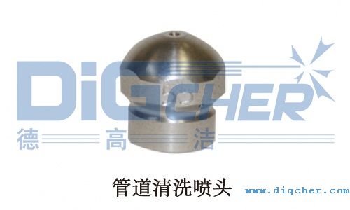 �ܵ���ϴ���^